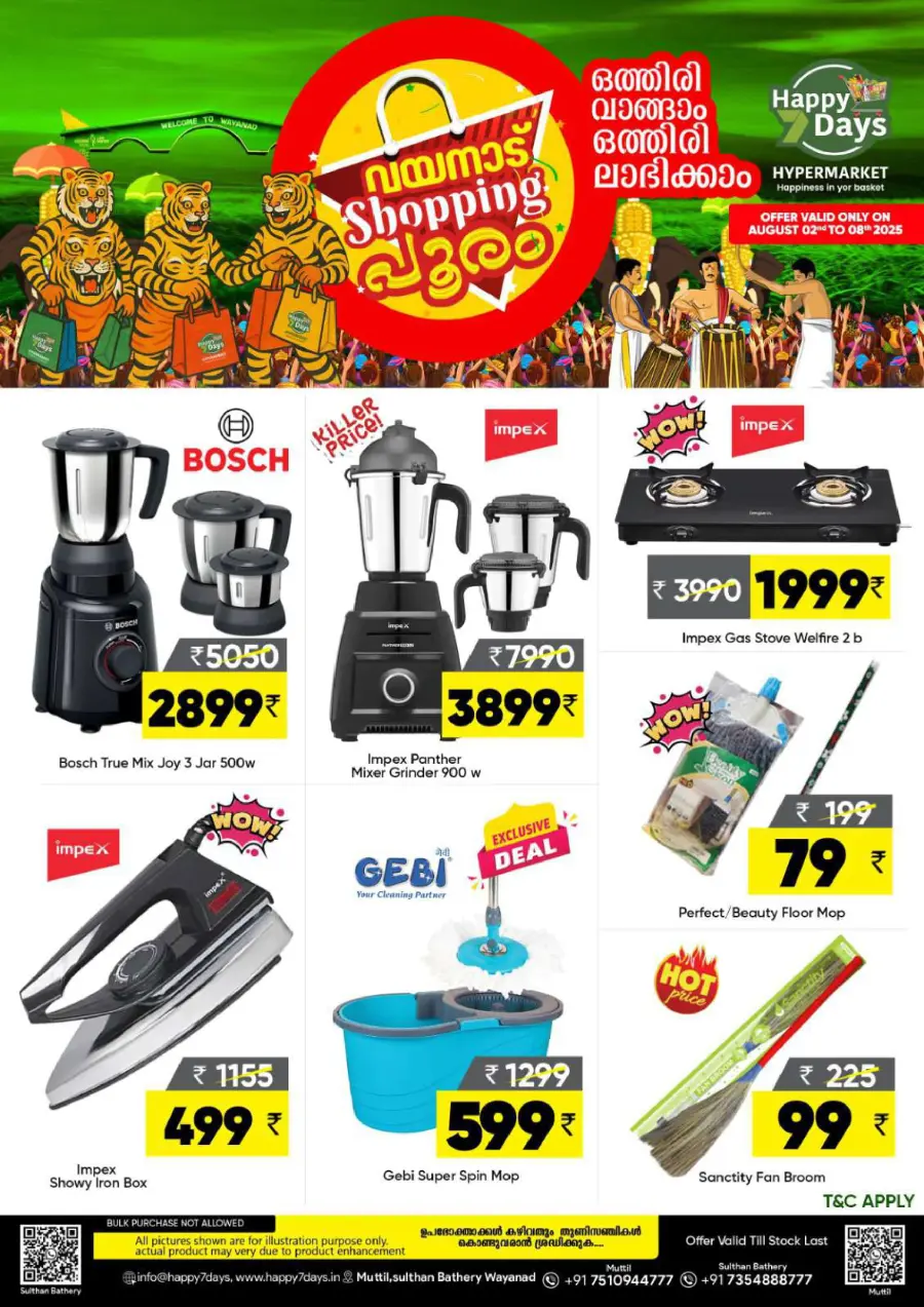 വയനാട് SHOPPING പൂരം In Happy 7 Days Wayanad